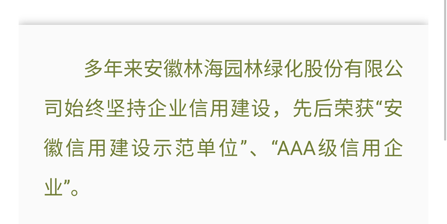 20181210164445_23537