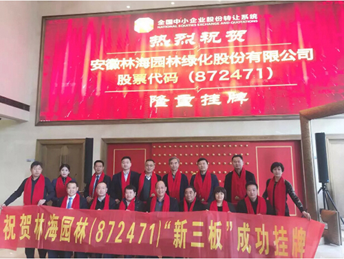 20181221092346_30470