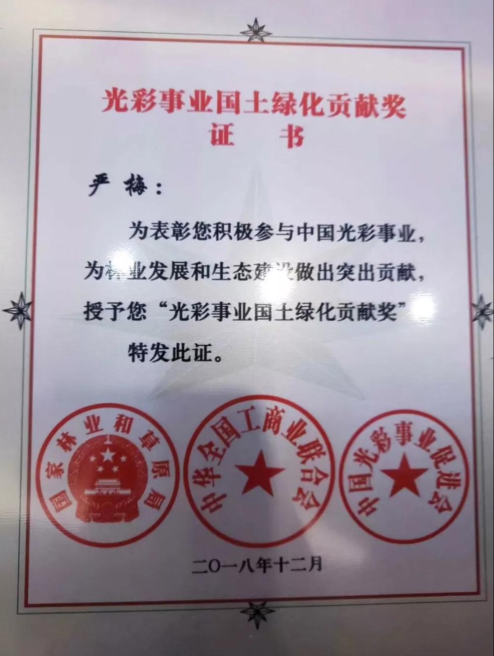 20190102101500_85108