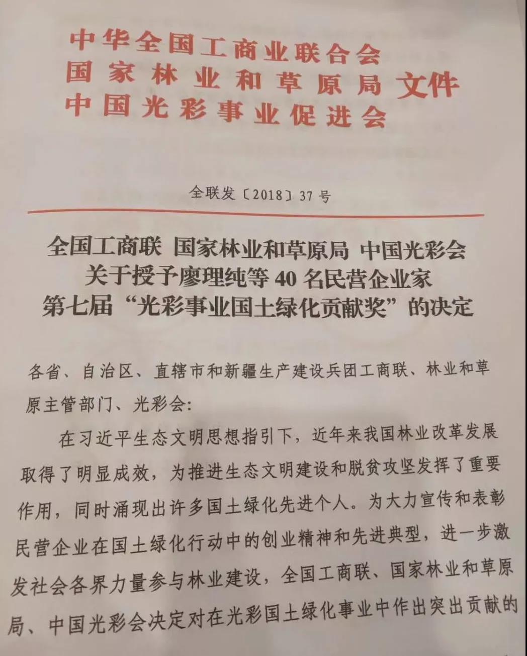 20190102101554_75330