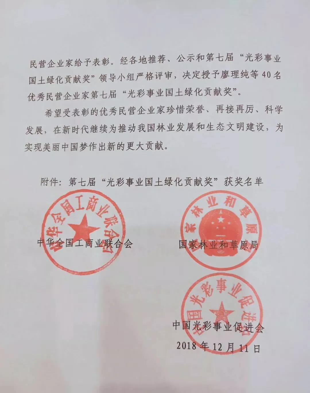 20190102101611_99585