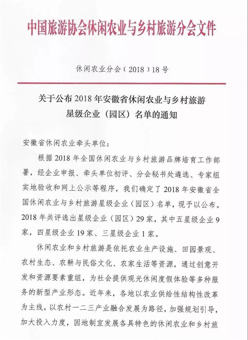 20190102155123_37119