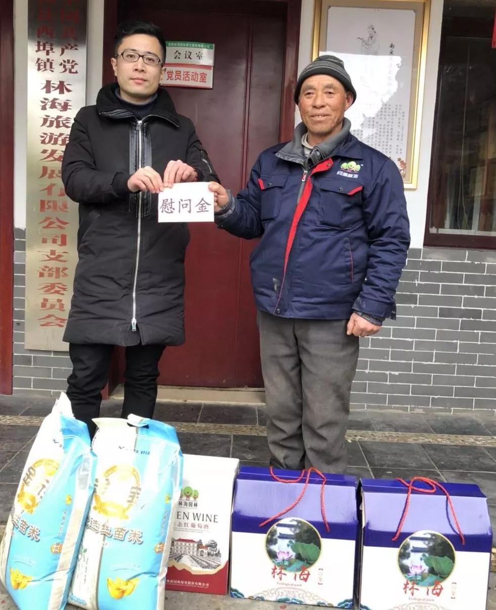 20190214143726_56439