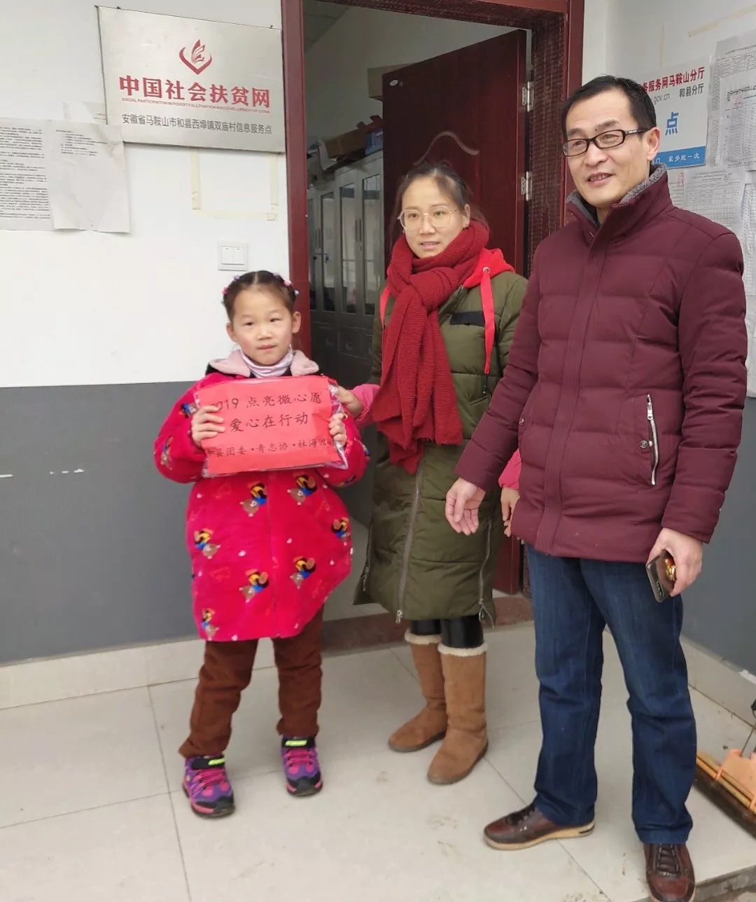 20190214144308_79661