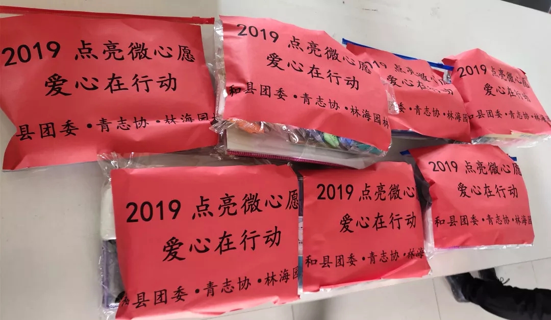 20190214144336_74003