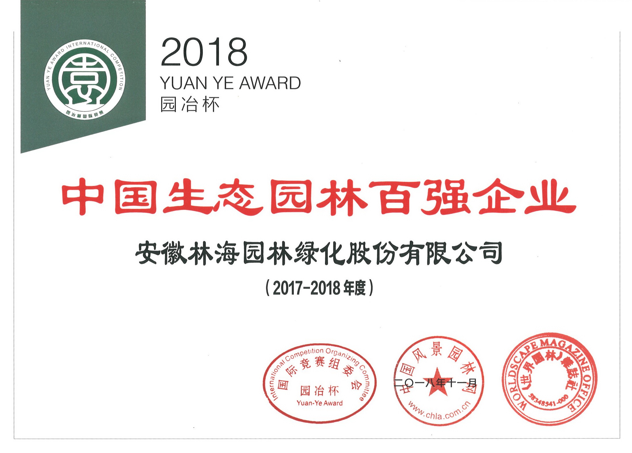 20190326094125_54491