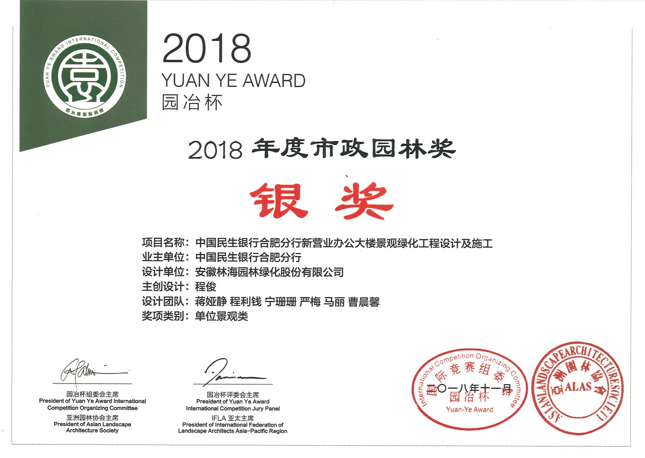 20190326094140_81185