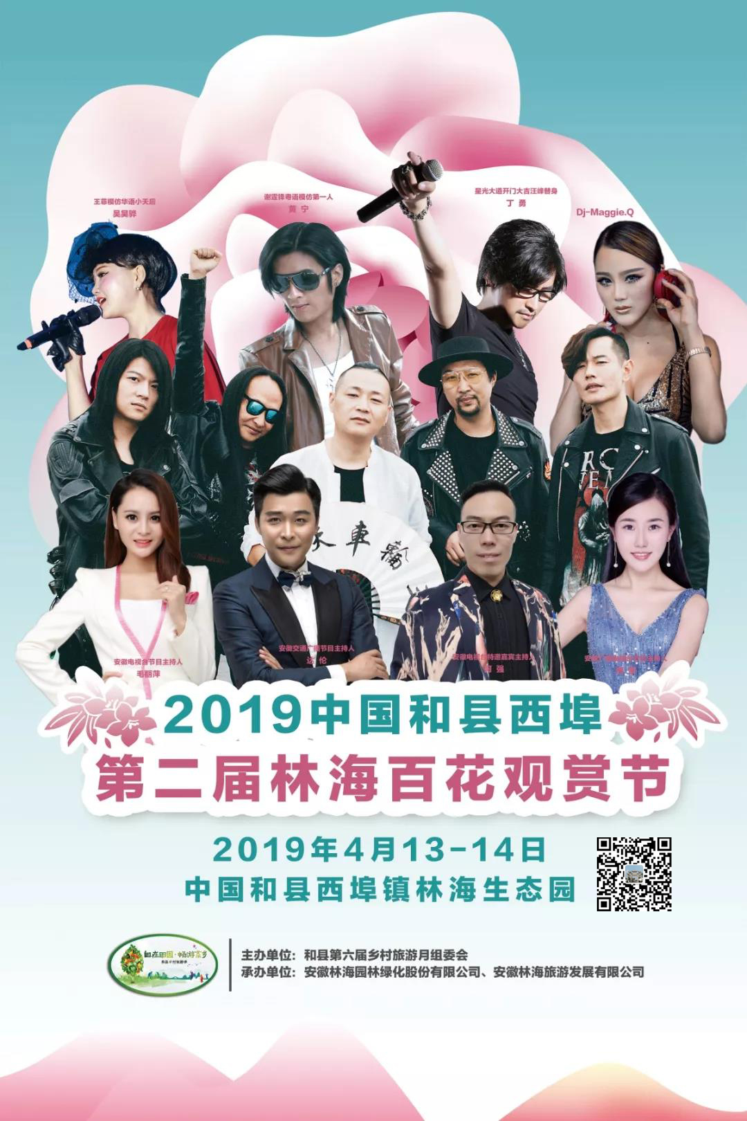 20190404105245_41907