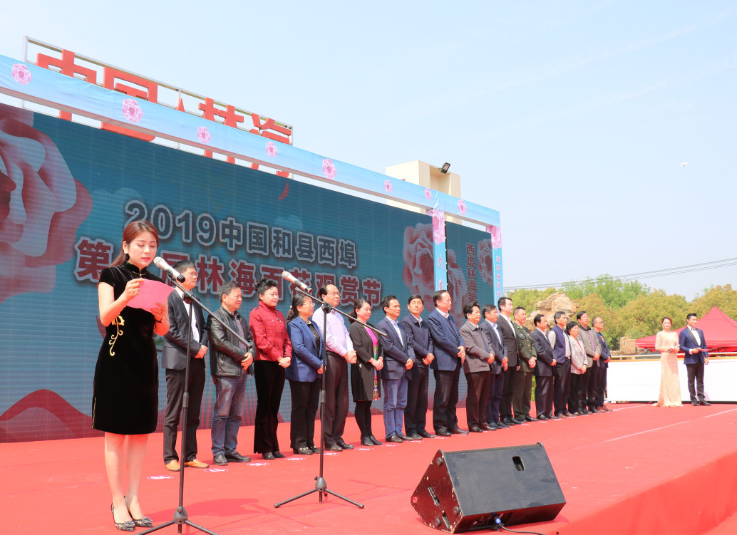 20190417080634_33540