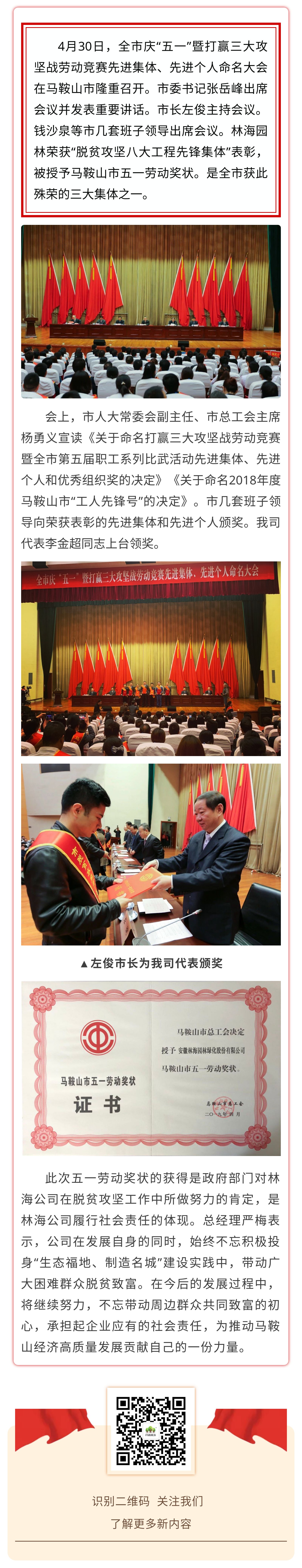 20190507160214_75536