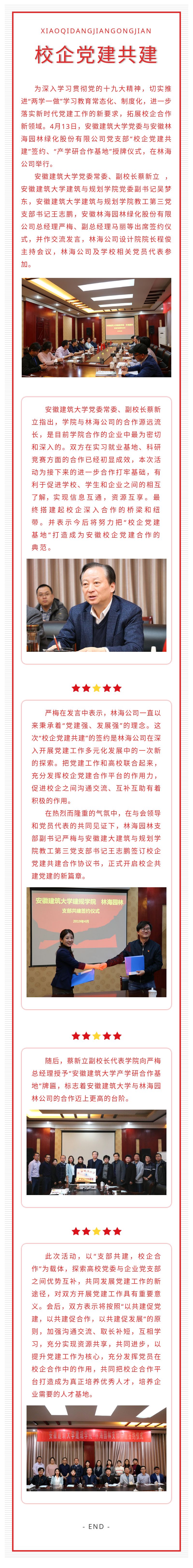 20190507160725_85418