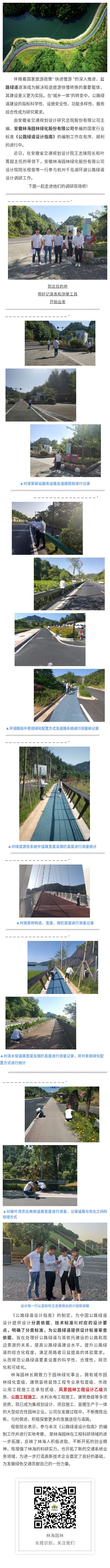 20190530143808_74635