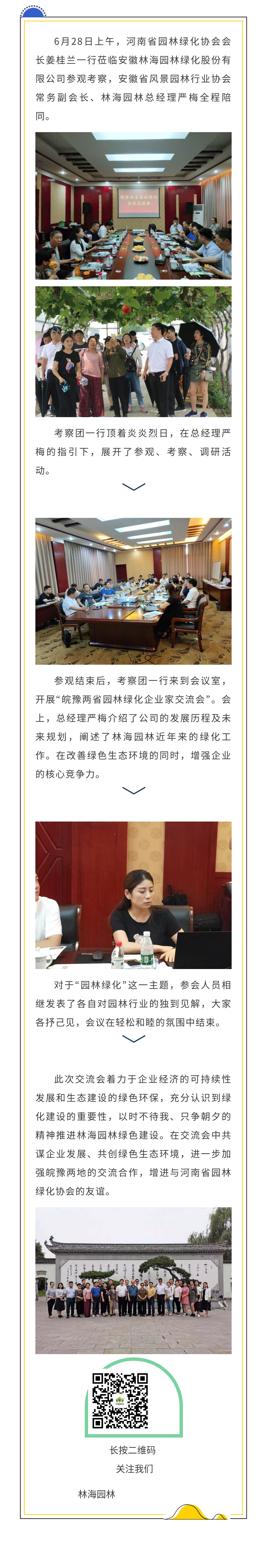 20190704154026_91600