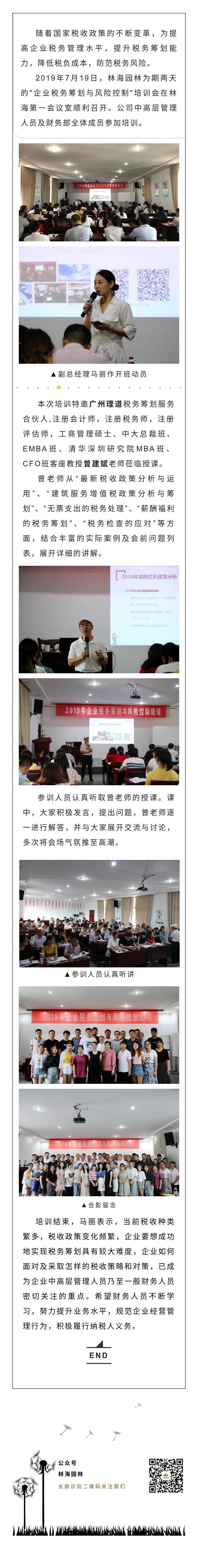 20190720182516_32692