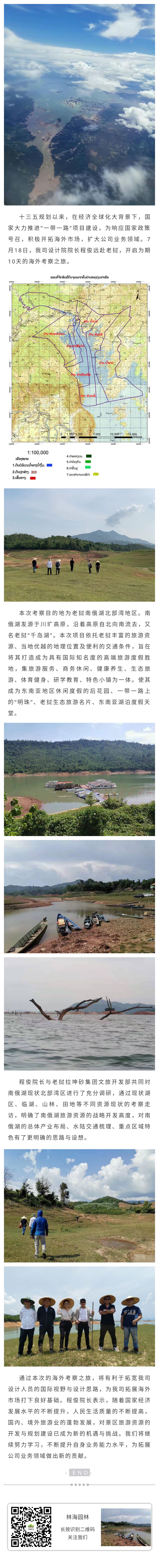 20190802082355_91235