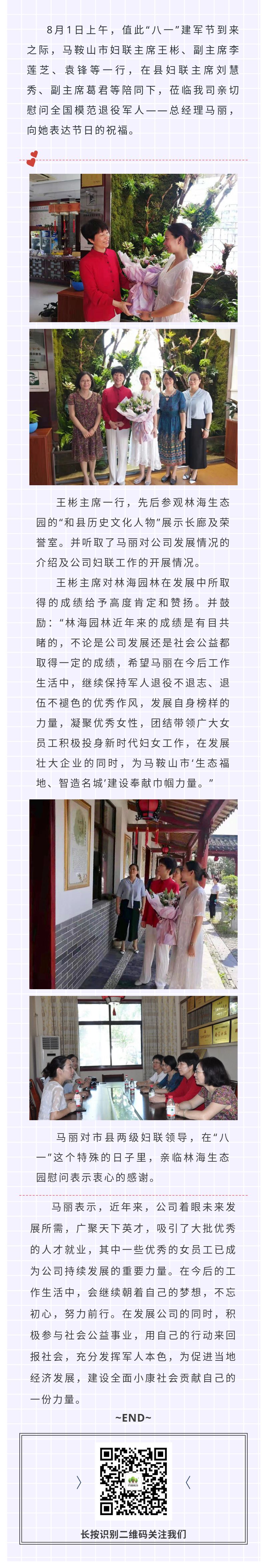 20190802083034_25504