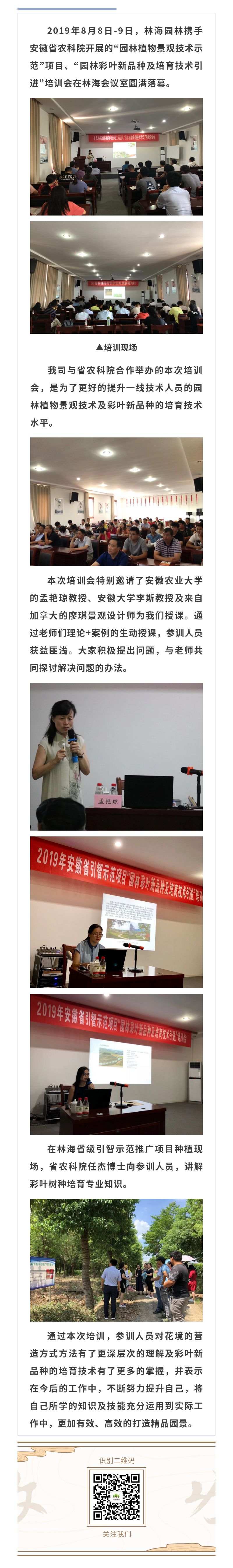 20190812102347_56266