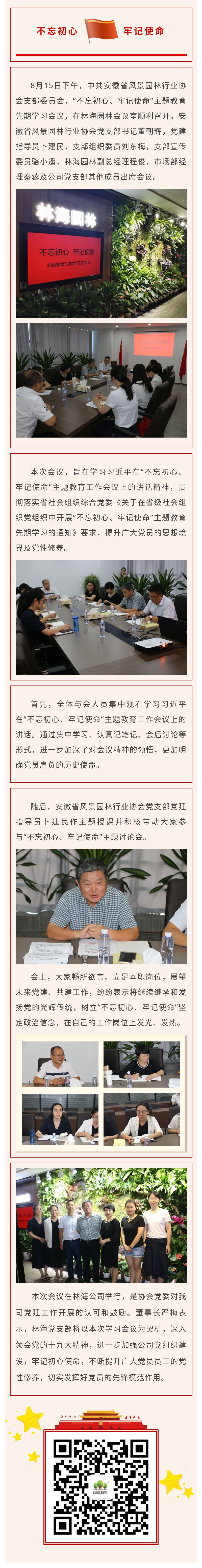 20190819084116_56304