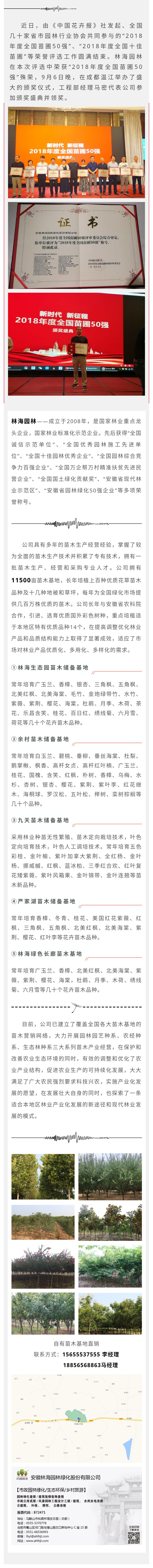 20190913080946_18920