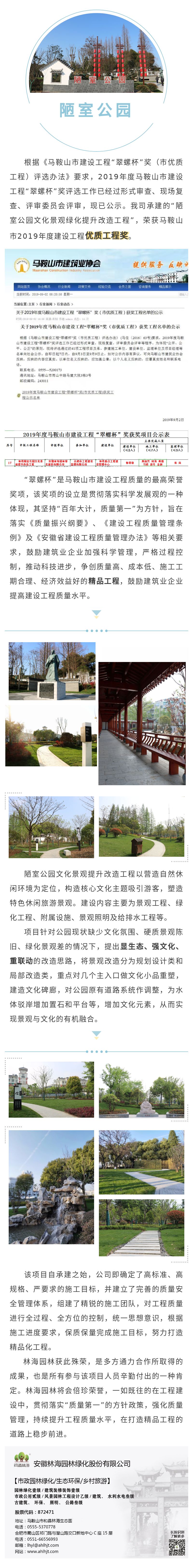 20190913081152_88747