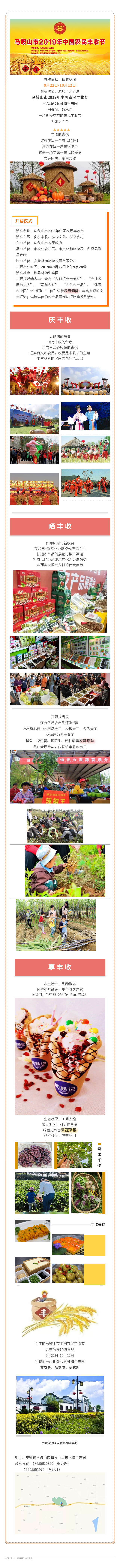 20191002081543_91834