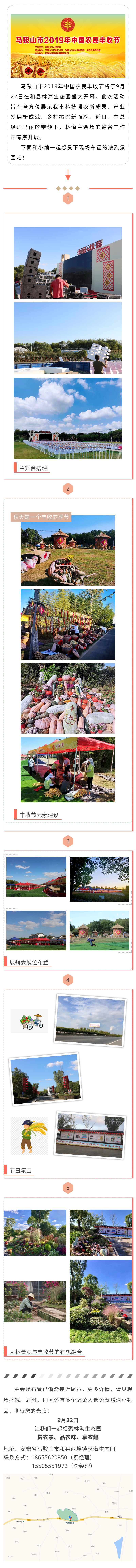 20191002082052_14441