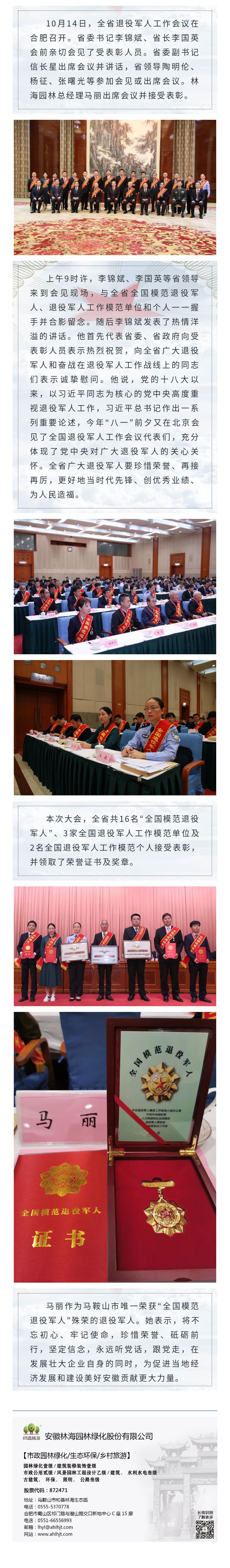 20191016150441_92825