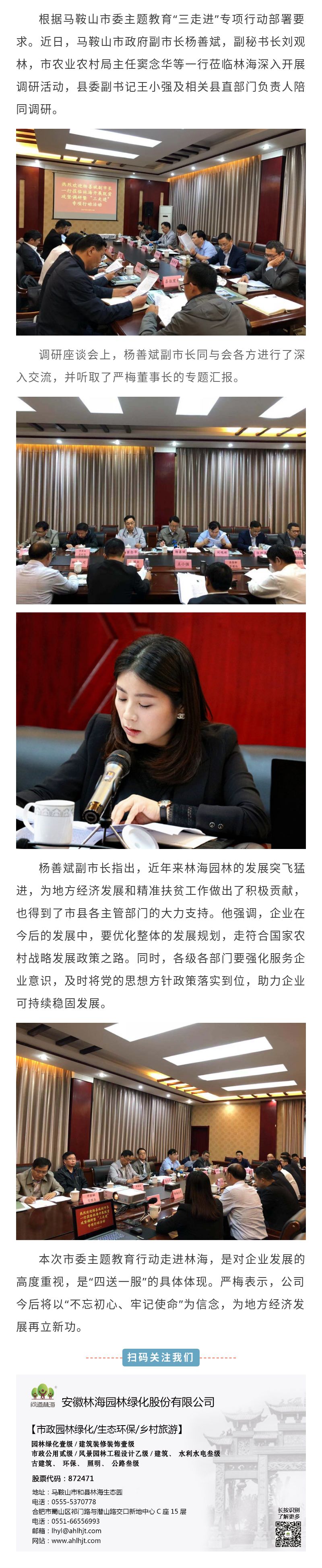 20191016150600_81045