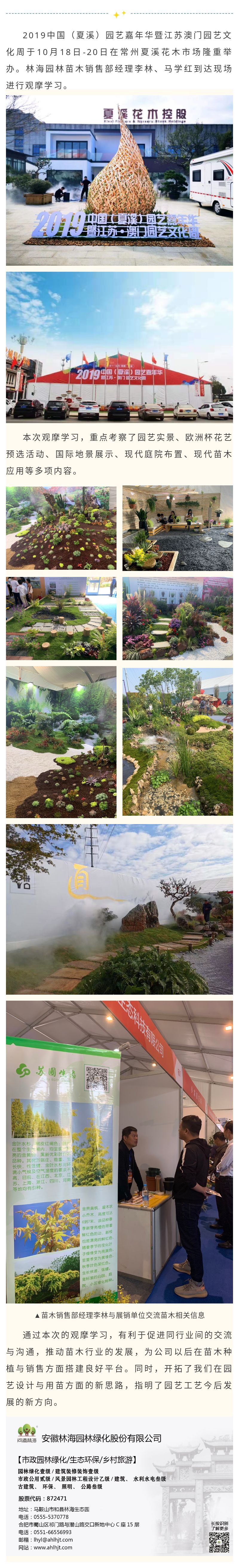 20191021085916_74758