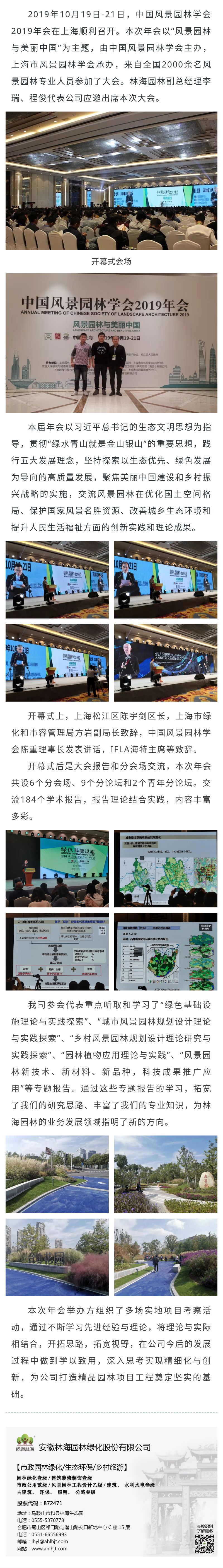 20191022090055_88381