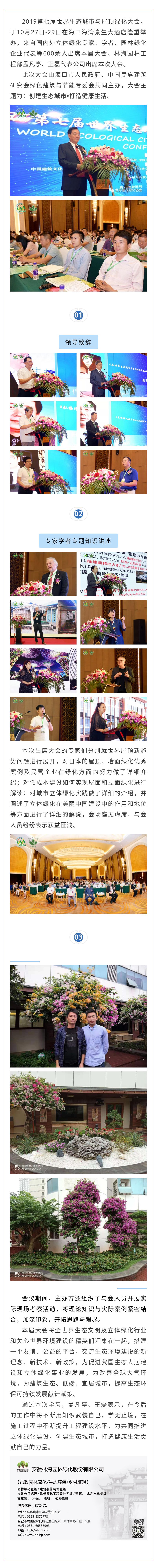 20191121123411_97116