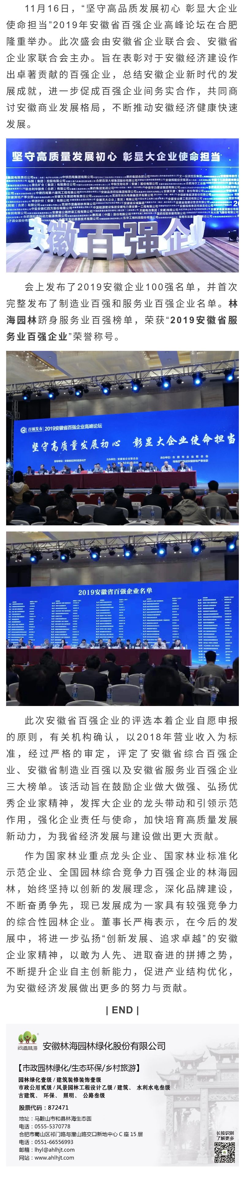 20191121123605_56716