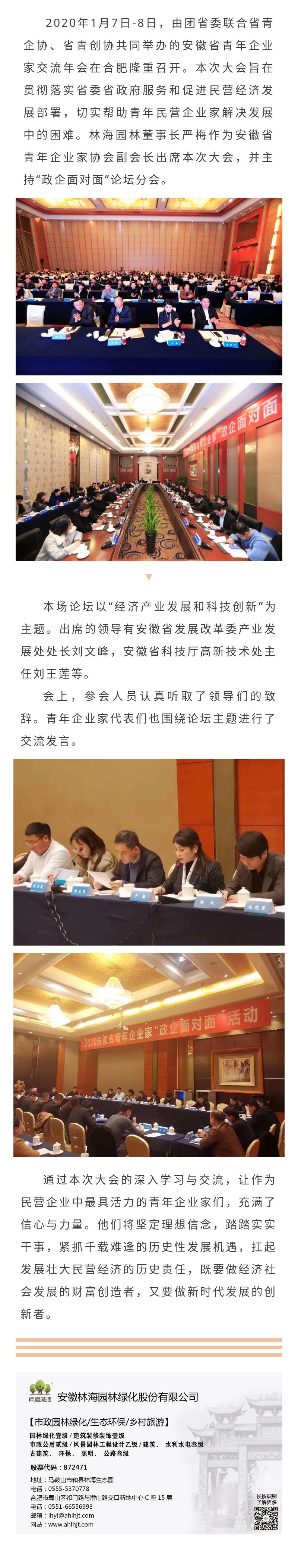 20200108172423_33790