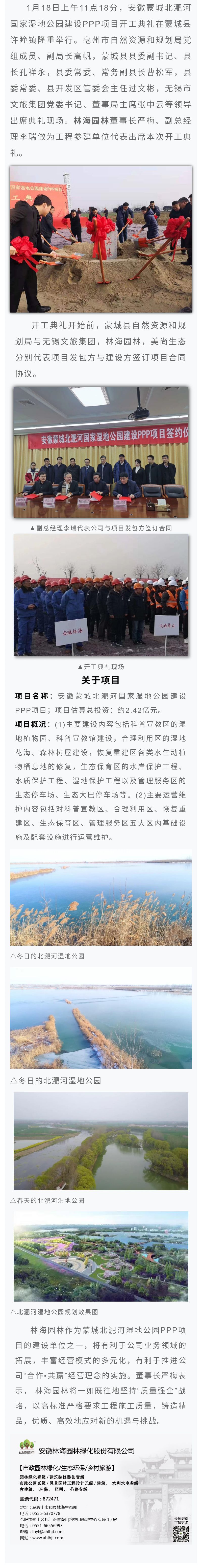 20200211165904_13427