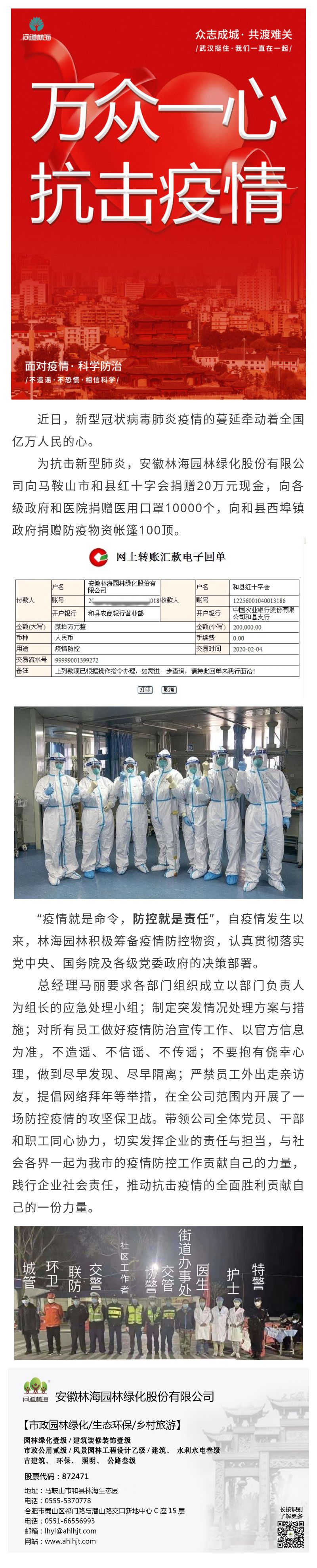 20200211170234_75429