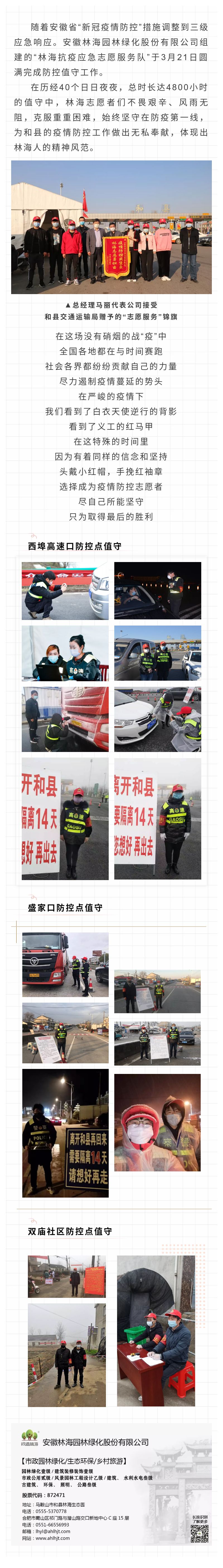 20200326104457_18561