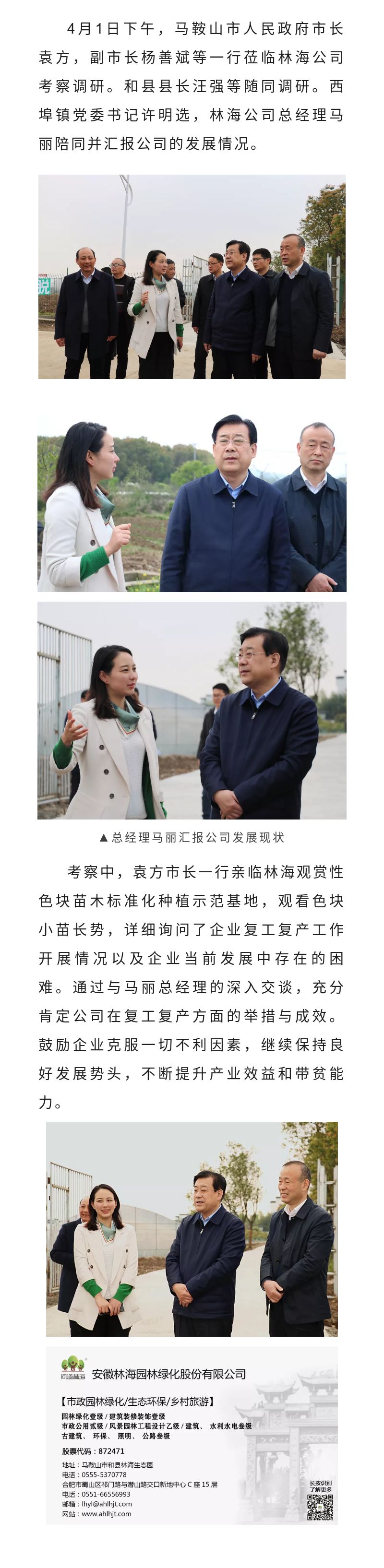 20200402092817_63794