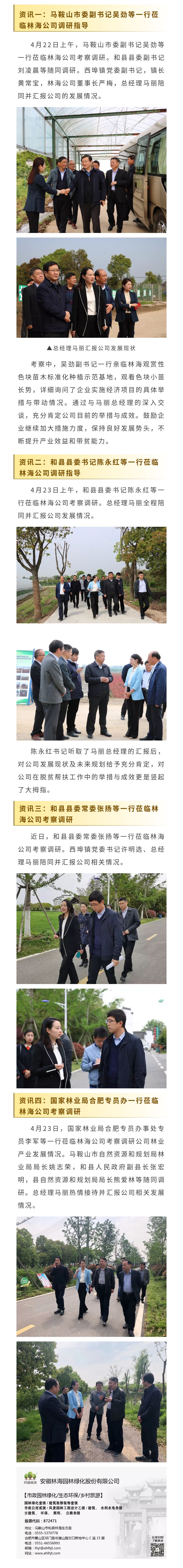 20200427101211_60902