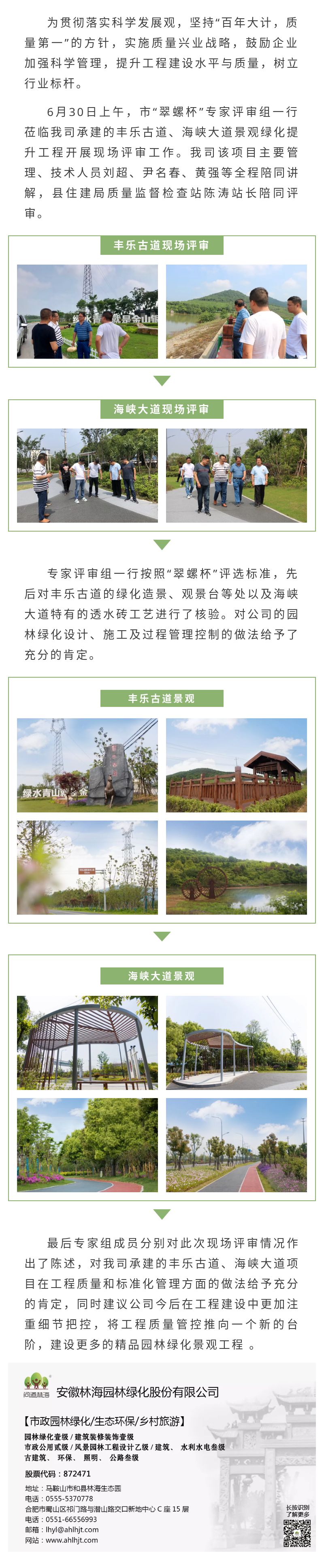 20200702083016_39468