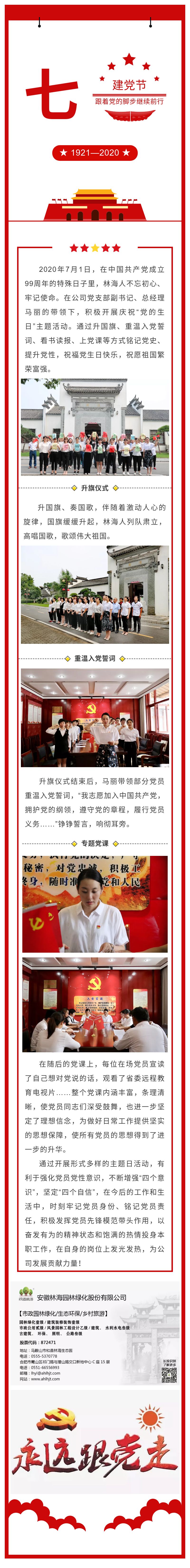 20200702083110_78145