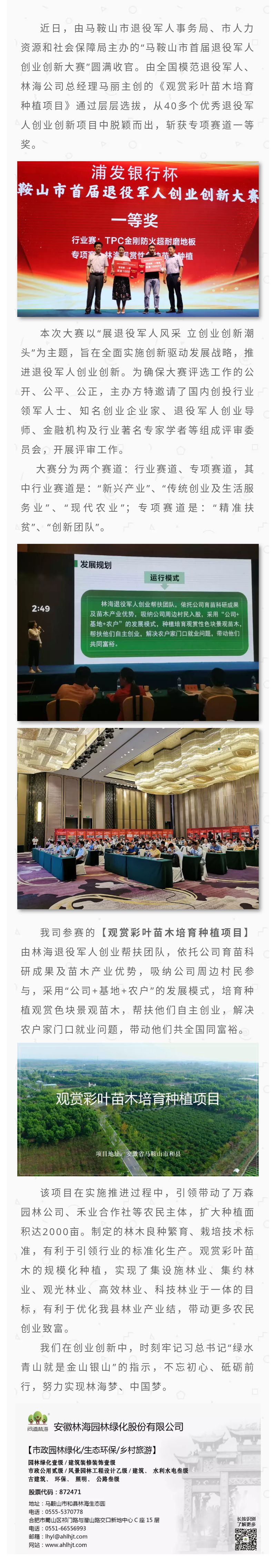 20200806110929_95177