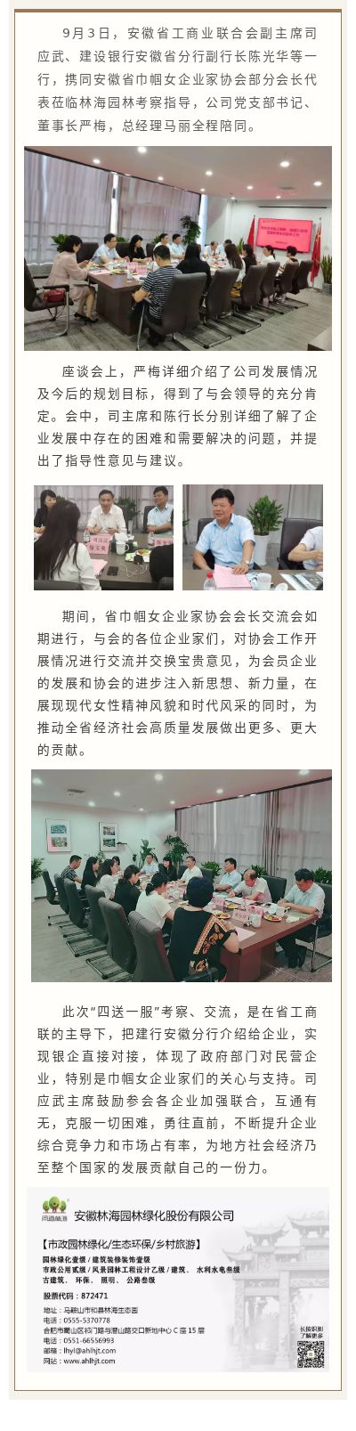 20200908085020_55571