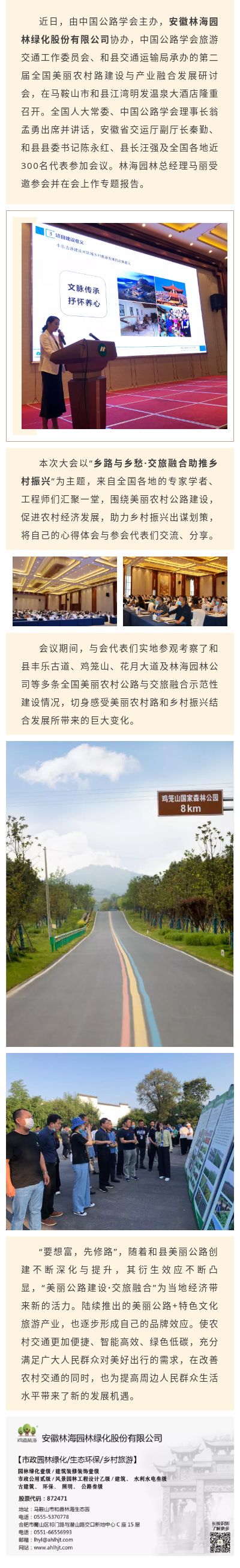 20210106081743_36606