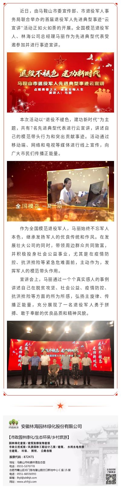 20210106082135_37809