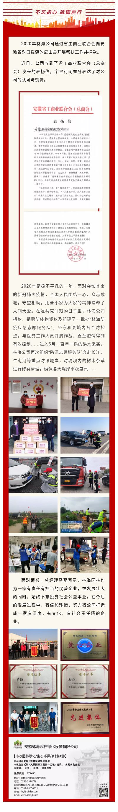 20210106082601_12966