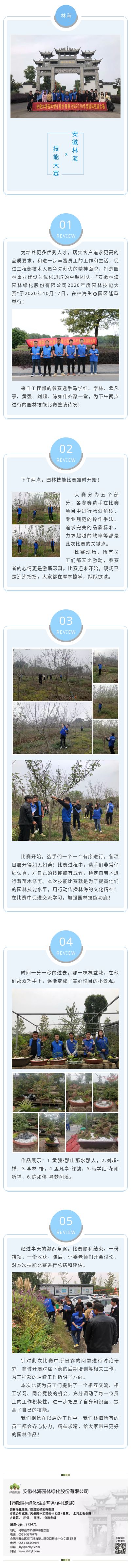 20210106083952_17500