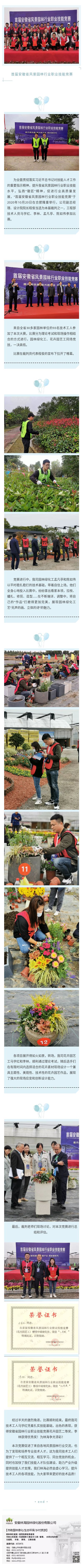 20210106084316_15440