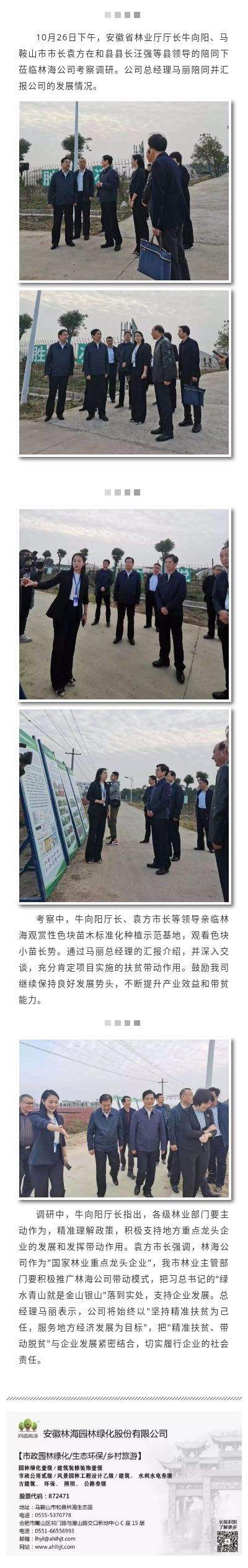 20210106084436_74003