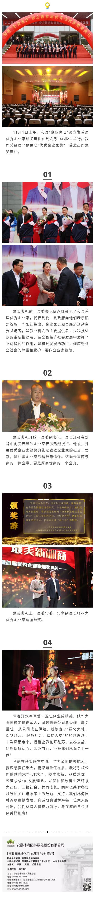 20210106084558_65066