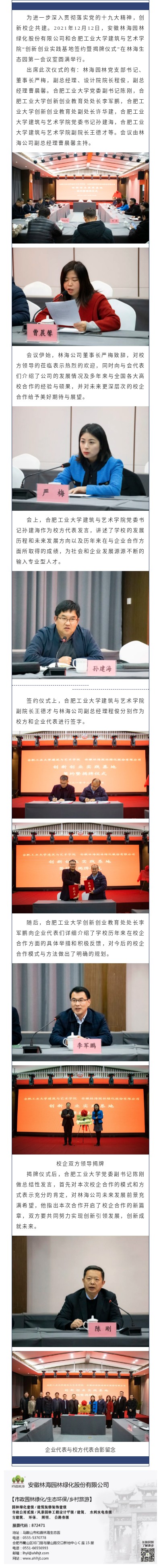 20211220155435_22334